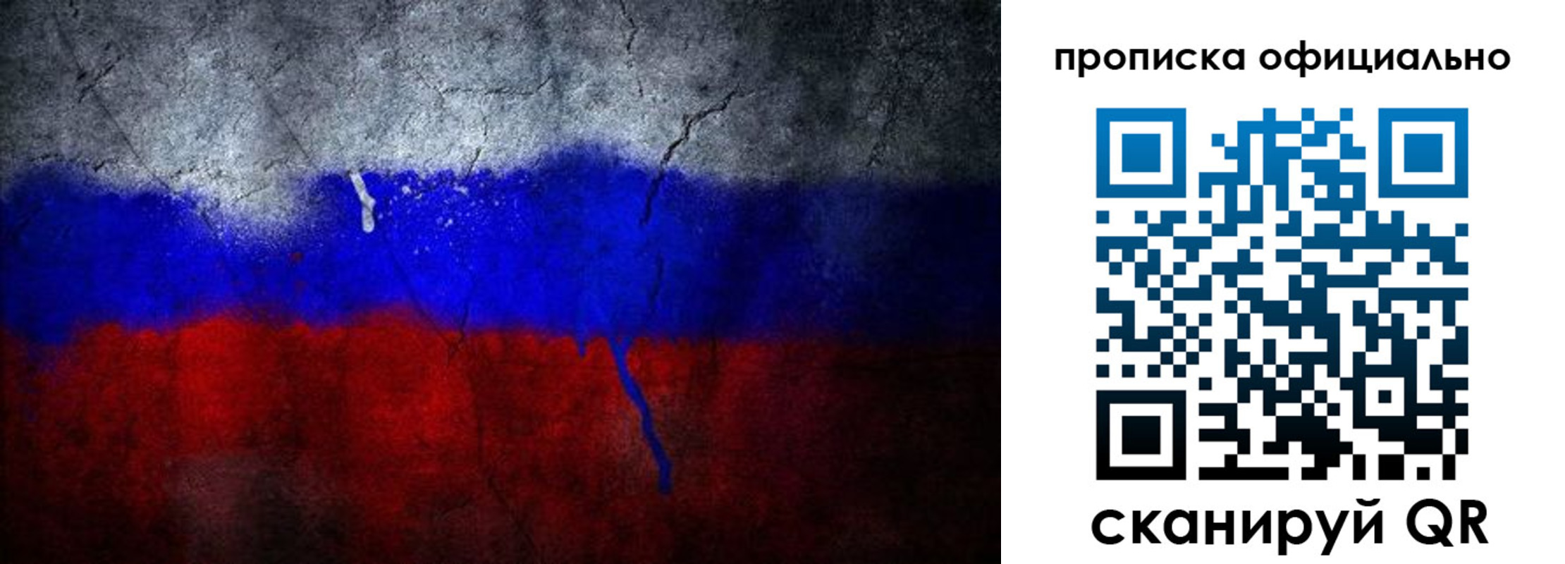 регистрация в Новой Ляле