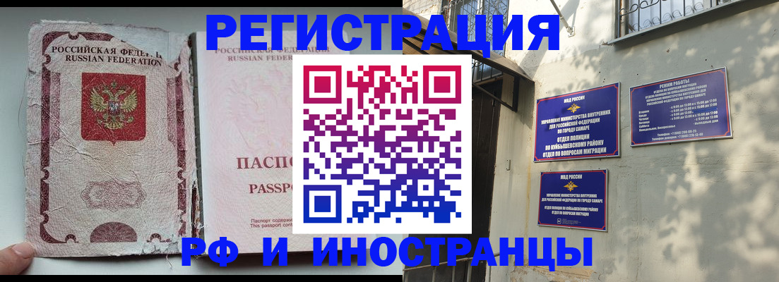 временная регистрация надежно в Новой Ляле