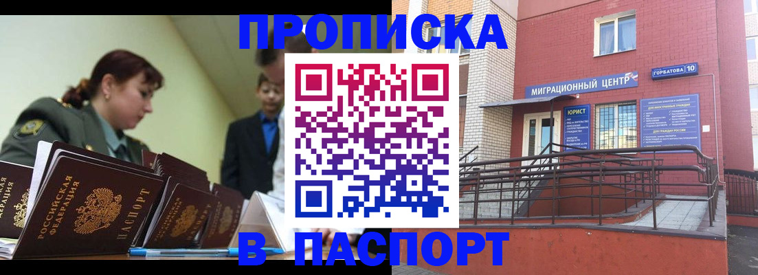 временная регистрация собственник в Новой Ляле
